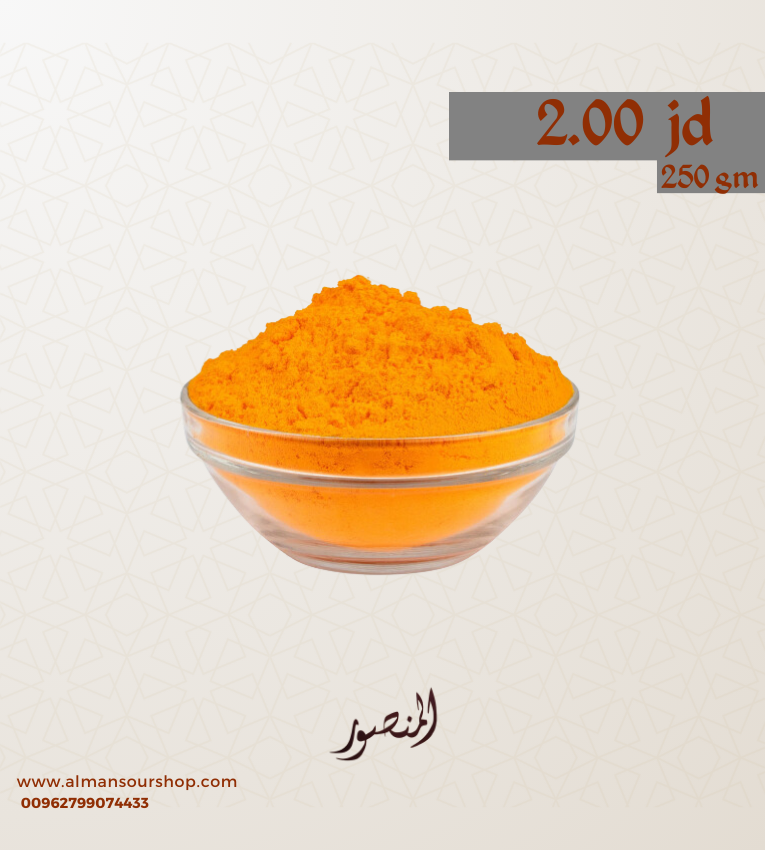 نكهة جبة شيدر 