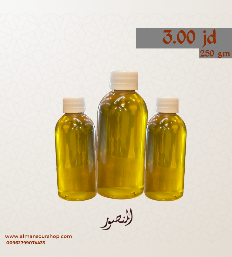 زيت سيرج