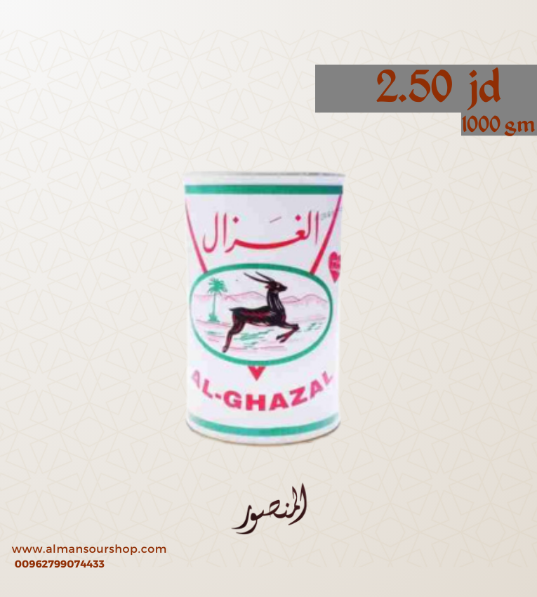 سمنه الغزال  1000 جرام