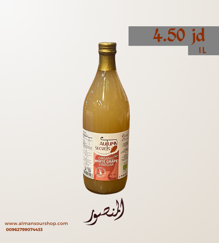 خل العنب ابيض طبيعي  (ايطالي )