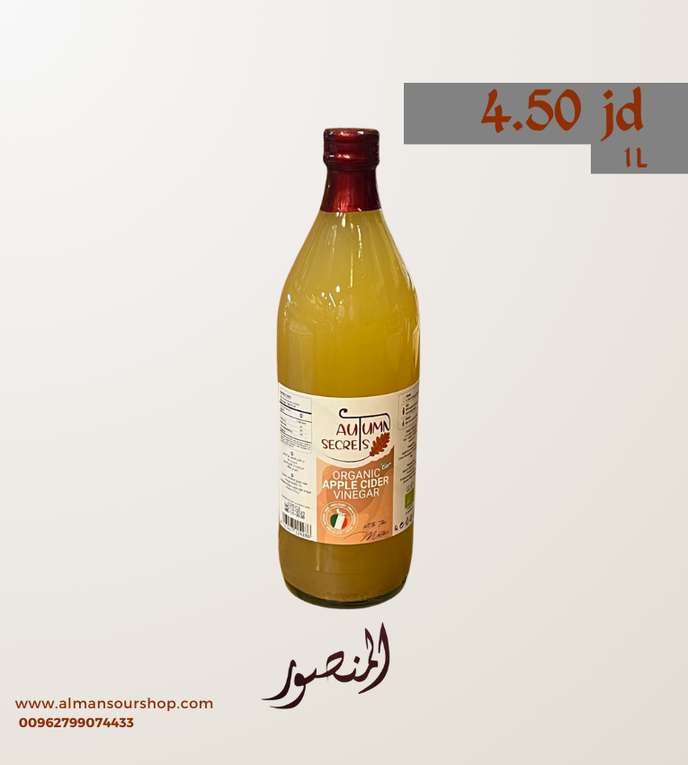 خل تفاح طبيعي (ايطالي )