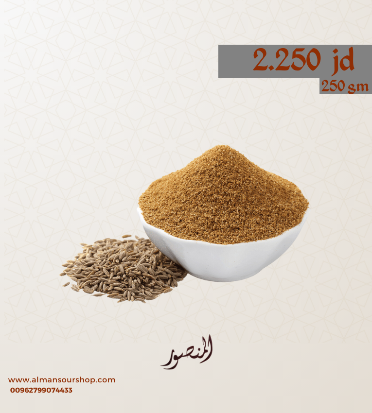 كمون