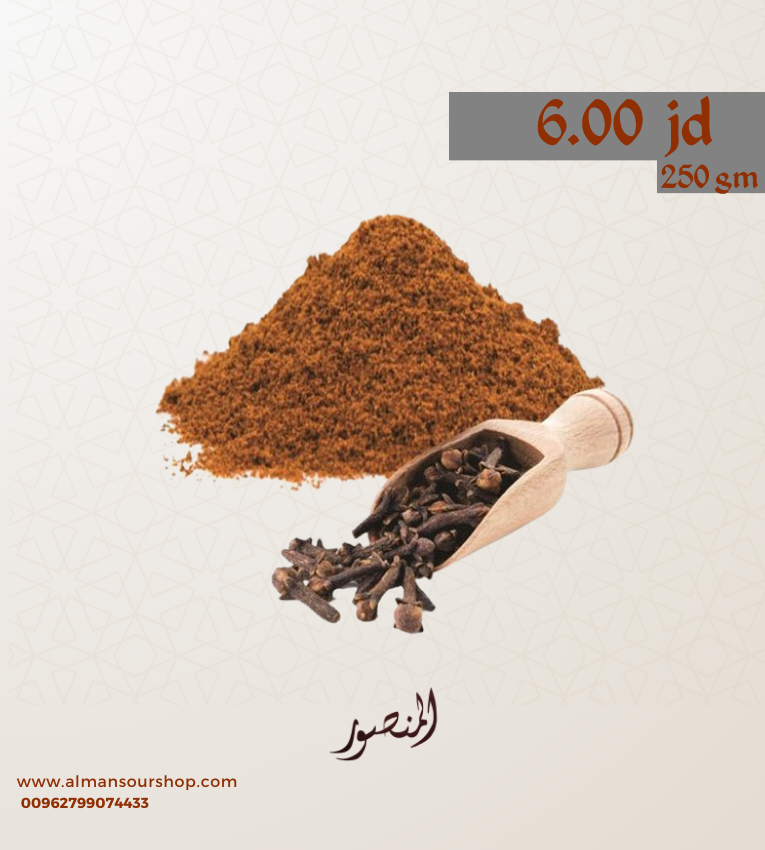 قرنفل