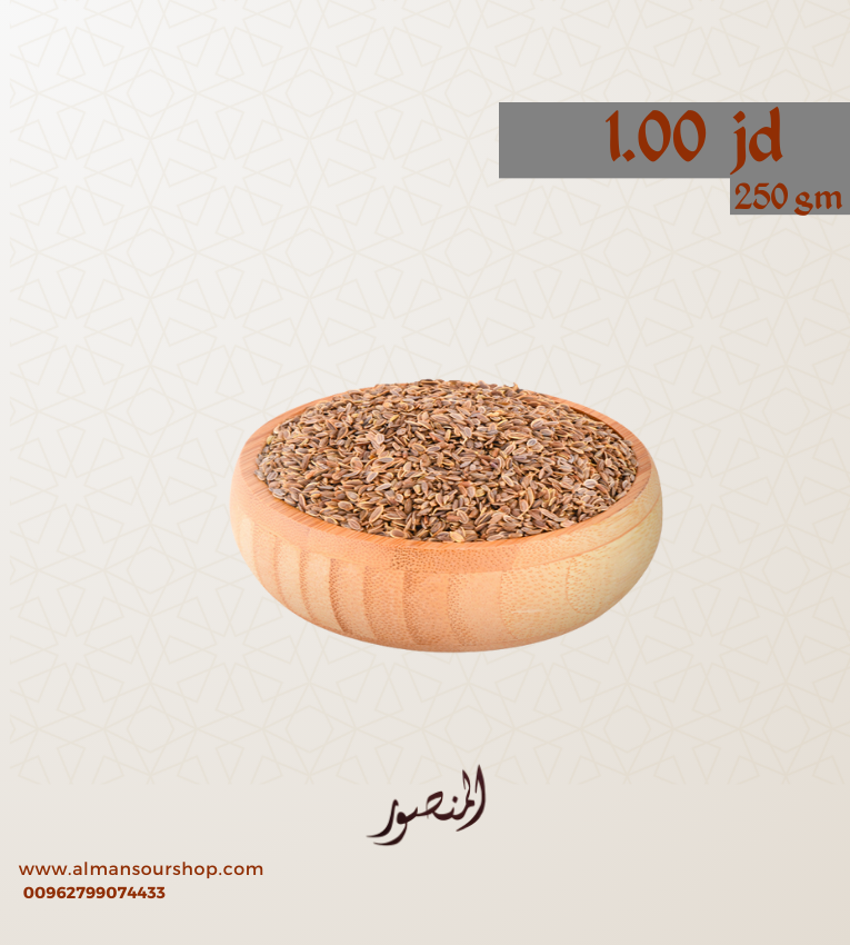 عين جرادة