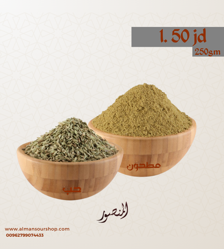 شومر