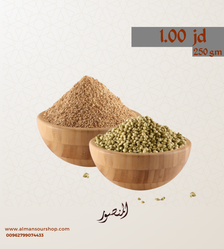 كزبرة