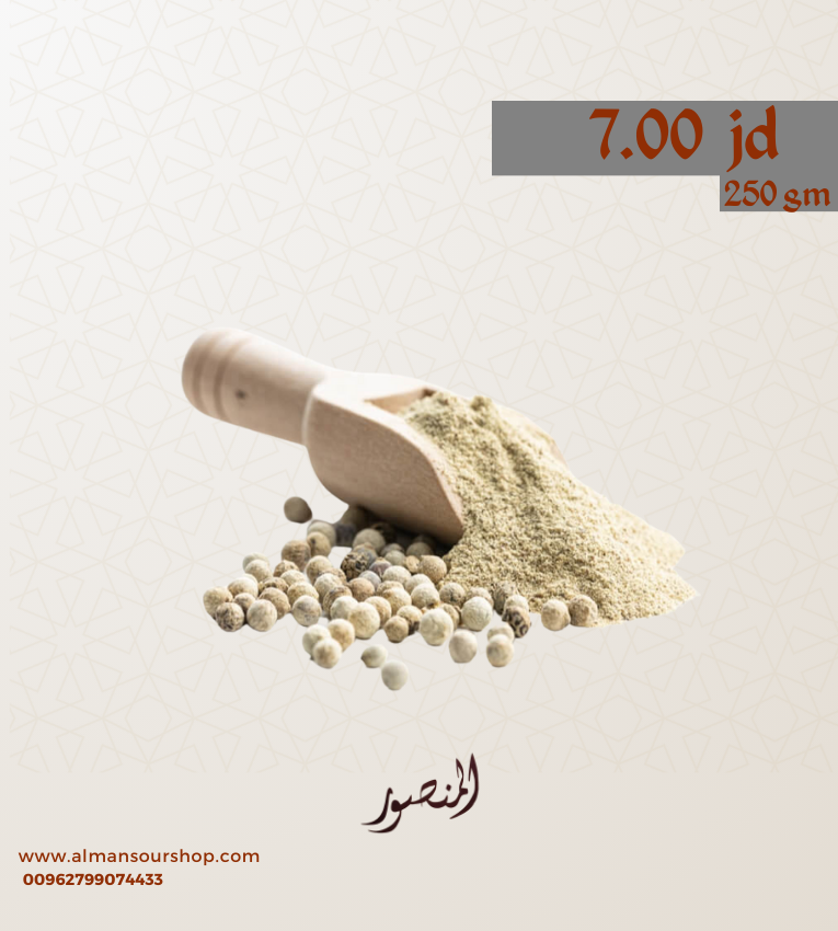 فلفل ابيض