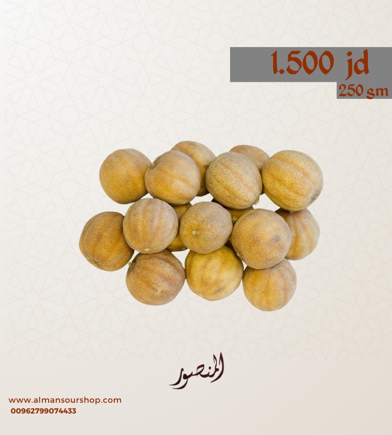 لومي