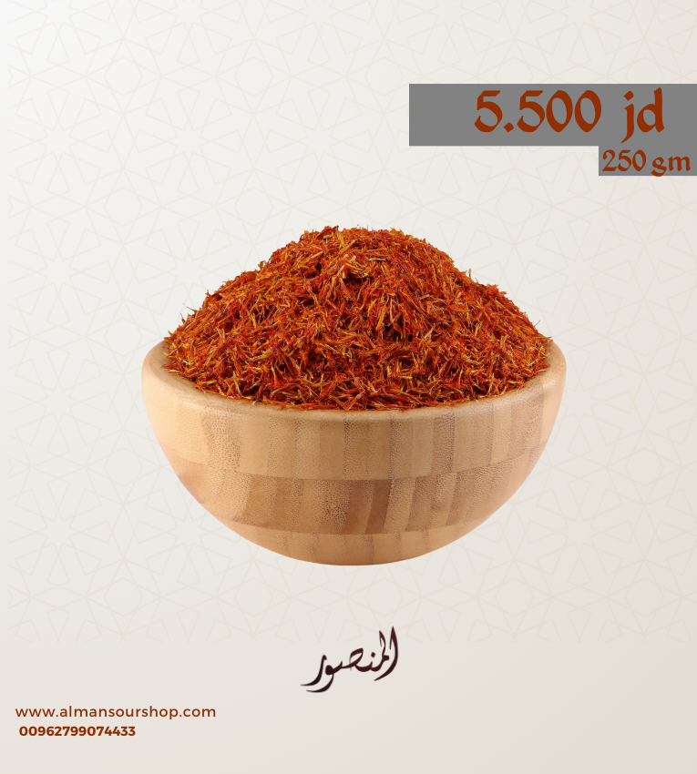 عصفر