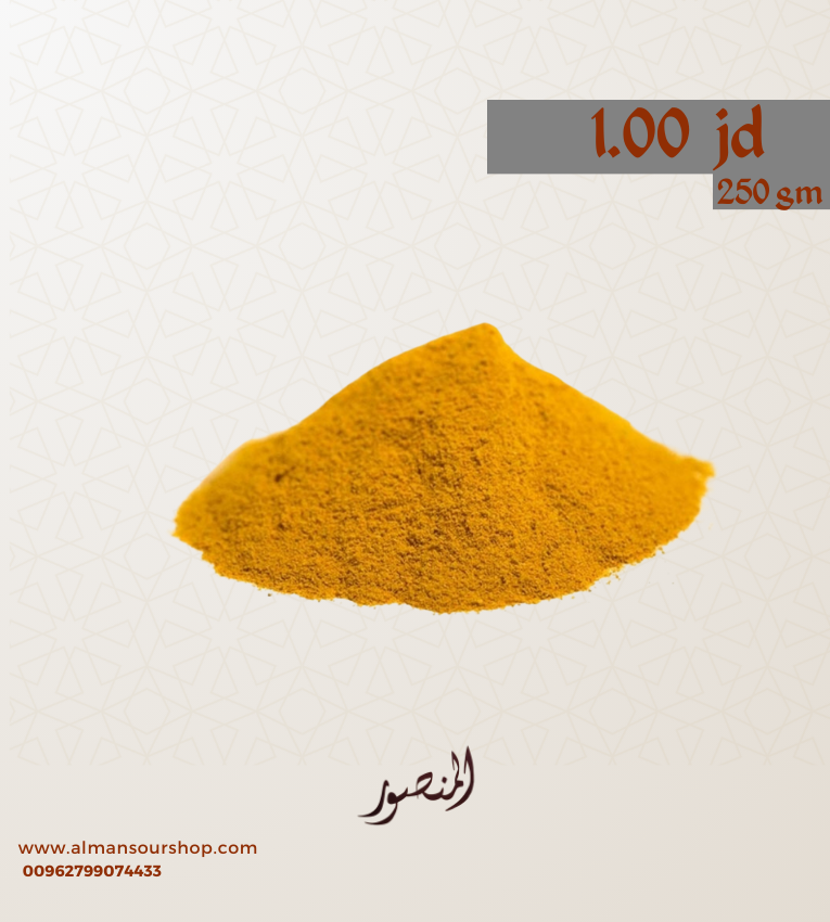 كركم