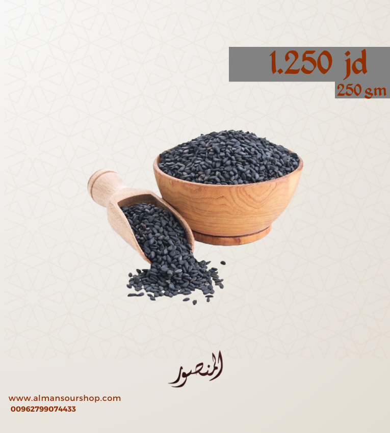 قزحة حب