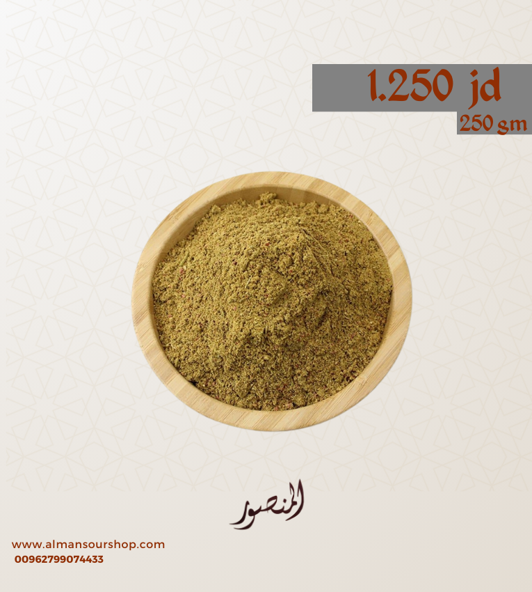 حواجة زعتر 