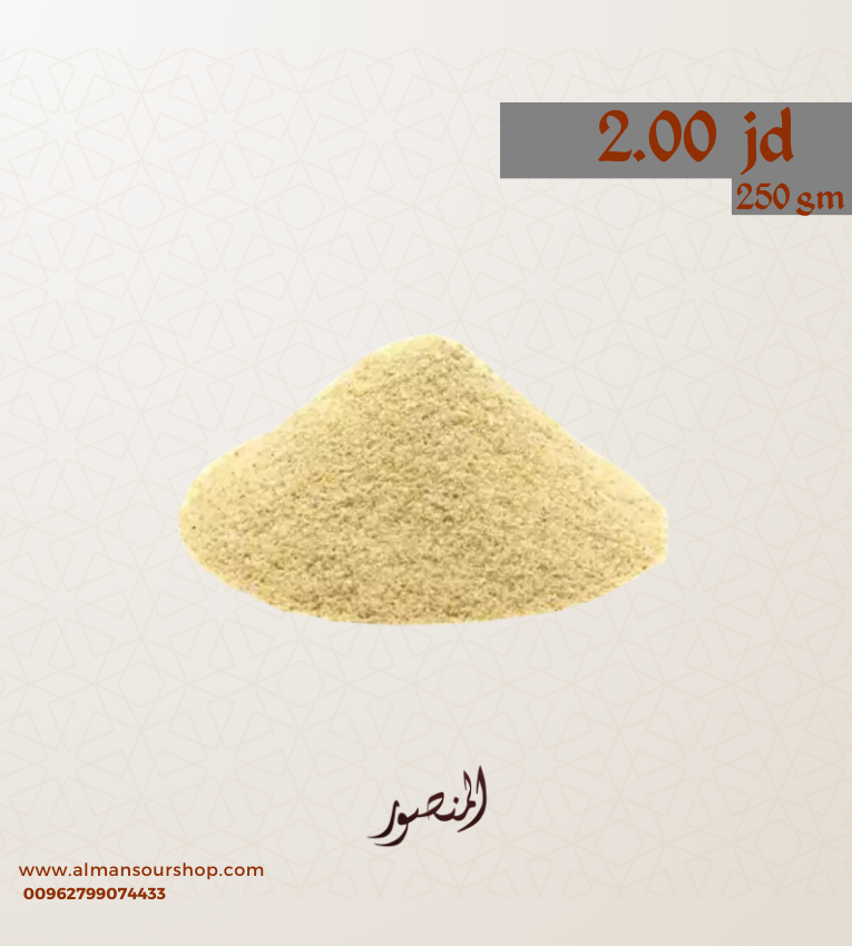 ثوم (بودرة)